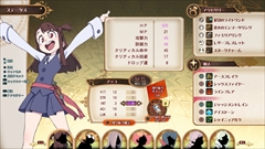 画像ギャラリー No.052のサムネイル画像 / 「リトルウィッチアカデミア 時の魔法と七不思議」，第7のプレイアブルキャラ「ダイアナ」や新七不思議などをゲーム内アニメシーンとともに紹介