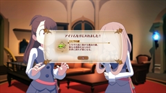 画像ギャラリー No.011のサムネイル画像 / 本日発売「リトルウィッチアカデミア 時の魔法と七不思議」の概要をおさらい。今後配信が予定されているアップデート情報も公開