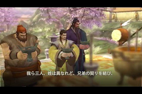 画像ギャラリー No.001のサムネイル画像 / 「三国志を抱く2 Global」，声優陣のサイン色紙が当たるツイッターキャンペーンを開始
