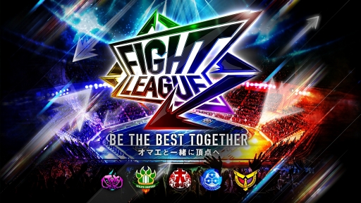 画像ギャラリー No.001のサムネイル画像 / 「ファイトリーグ」はこうくるか! 「モンスト」のXFLAGスタジオが贈る新作タイトルの全貌をプレイレポートでお届け