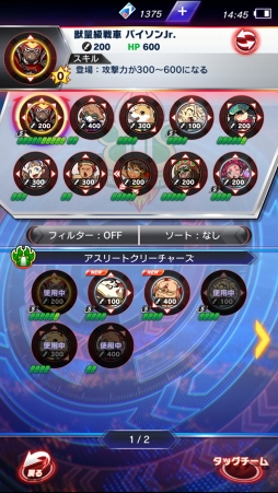 画像ギャラリー No.024のサムネイル画像 / 「ファイトリーグ」はこうくるか! 「モンスト」のXFLAGスタジオが贈る新作タイトルの全貌をプレイレポートでお届け