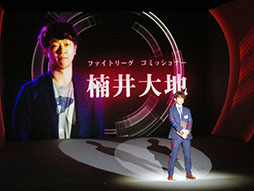 画像ギャラリー No.003のサムネイル画像 / XFLAGスタジオの新作アプリ「ファイトリーグ」の記者発表会をレポート。GACKTさんとタカアンドトシが激突した開幕戦の行方は?