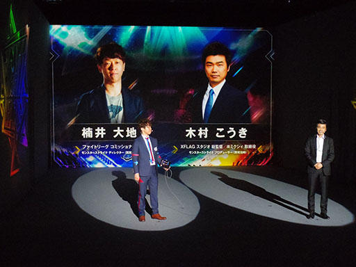 画像ギャラリー No.006のサムネイル画像 / XFLAGスタジオの新作アプリ「ファイトリーグ」の記者発表会をレポート。GACKTさんとタカアンドトシが激突した開幕戦の行方は?