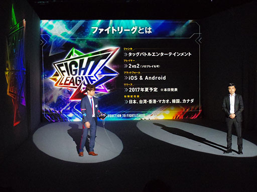 画像ギャラリー No.009のサムネイル画像 / XFLAGスタジオの新作アプリ「ファイトリーグ」の記者発表会をレポート。GACKTさんとタカアンドトシが激突した開幕戦の行方は?