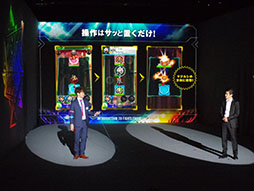 画像ギャラリー No.011のサムネイル画像 / XFLAGスタジオの新作アプリ「ファイトリーグ」の記者発表会をレポート。GACKTさんとタカアンドトシが激突した開幕戦の行方は?