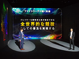画像ギャラリー No.014のサムネイル画像 / XFLAGスタジオの新作アプリ「ファイトリーグ」の記者発表会をレポート。GACKTさんとタカアンドトシが激突した開幕戦の行方は?