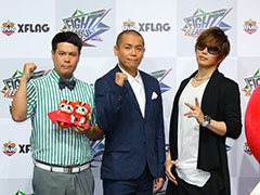 XFLAGスタジオの新作アプリ「ファイトリーグ」の記者発表会をレポート。GACKTさんとタカアンドトシが激突した開幕戦の行方は？