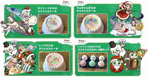 画像ギャラリー No.003のサムネイル画像 / 「ファイトリーグ」,クリスマスキャンペーンでアイテム大量GETのチャンス