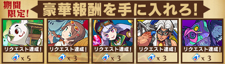 画像ギャラリー No.004のサムネイル画像 / 「ファイトリーグ」，4月15日12:00からリーグ「ピリオド22」と新ファイター10体が登場するガチャを開催