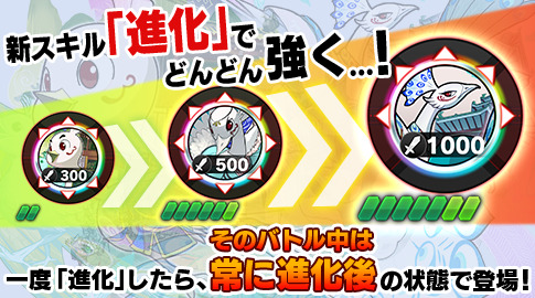 画像ギャラリー No.006のサムネイル画像 / 「ファイトリーグ」，4月15日12:00からリーグ「ピリオド22」と新ファイター10体が登場するガチャを開催