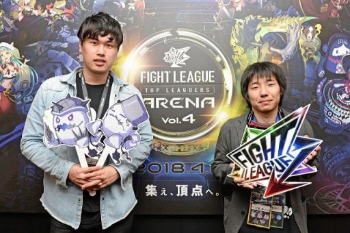 画像ギャラリー No.015のサムネイル画像 / 「ファイトリーグ」,公式大会「トップリーガーズアリーナvol.4」のレポートが公開