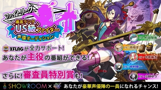 画像ギャラリー No.004のサムネイル画像 / 「ファイトリーグ」がAmazon主催のeスポーツイベントに参戦