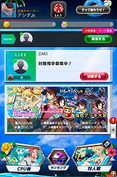 画像ギャラリー No.003のサムネイル画像 / 「ファイトリーグ」，YouTuber“てんちむ”さんとのコラボイベントが開催