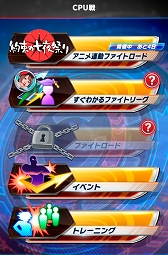 画像ギャラリー No.004のサムネイル画像 / 「ファイトリーグ」，YouTuber“てんちむ”さんとのコラボイベントが開催