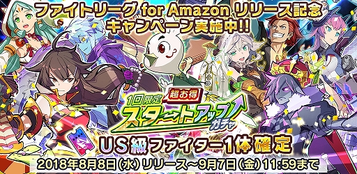 画像ギャラリー No.012のサムネイル画像 / 「ファイトリーグ」，YouTuber“てんちむ”さんとのコラボイベントが開催