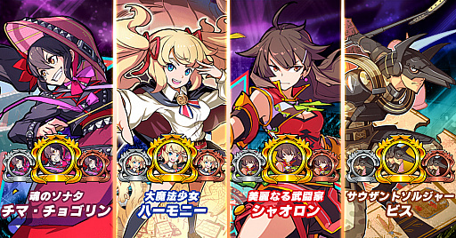 画像ギャラリー No.014のサムネイル画像 / 「ファイトリーグ」,新スキルを備えた新ファイター6体が登場。声優オーディションの合格者発表も