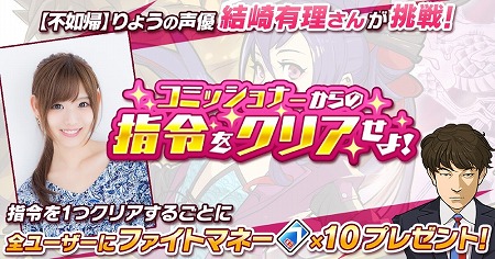 画像ギャラリー No.007のサムネイル画像 / 「ファイトリーグ」,結崎有理さんがボイスを担当するキャラが登場