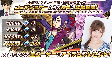 画像ギャラリー No.008のサムネイル画像 / 「ファイトリーグ」,結崎有理さんがボイスを担当するキャラが登場