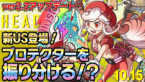 画像ギャラリー No.014のサムネイル画像 / 「ファイトリーグ」,ハロウィンキャンペーンが10月16日から開催。US級ファイターも登場