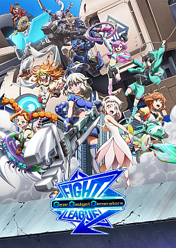 画像ギャラリー No.001のサムネイル画像 / スマホゲーム「ファイトリーグ」のアニメ化が決定。サウンドプロデュースはTeddyLoidさん