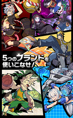 ファイトリーグ