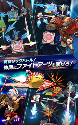 ファイトリーグ