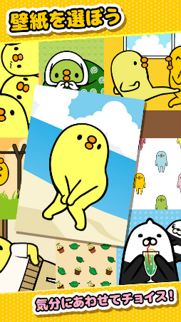 三文堂のひよこソリティア