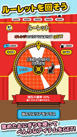 三文堂のひよこソリティア