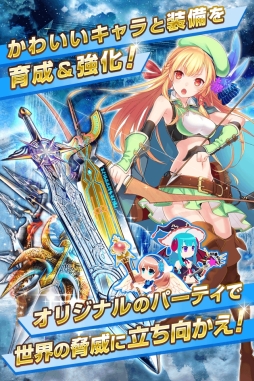 画像ギャラリー No.002のサムネイル画像 / 「絶界のデスティニーゲート」がmobcast プラットフォームでサービス開始