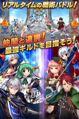 画像ギャラリー No.003のサムネイル画像 / 「絶界のデスティニーゲート」がmobcast プラットフォームでサービス開始