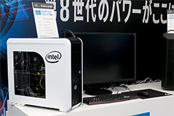 画像ギャラリー No.005のサムネイル画像 / 東京・秋葉原で第8世代Coreプロセッサの発売記念イベントが開催。PUBG初挑戦のインテル社長江田氏が会場を爆笑の渦に
