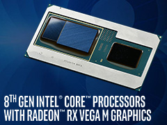 ［CES 2018］「Radeon RX Vega搭載の第8世代Coreプロセッサ」が正式発表。「ミドルクラス市場向け単体GPU並みの3D性能」を1パッケージで実現へ