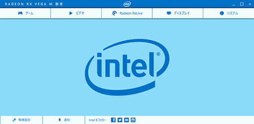 画像ギャラリー No.026のサムネイル画像 / Intel「NUC8I7HVK」レビュー。Radeon RX Vega搭載のCPU「Kaby Lake-G」はどの程度までゲームを快適にプレイできるのか