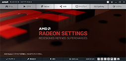 画像ギャラリー No.027のサムネイル画像 / Intel「NUC8I7HVK」レビュー。Radeon RX Vega搭載のCPU「Kaby Lake-G」はどの程度までゲームを快適にプレイできるのか