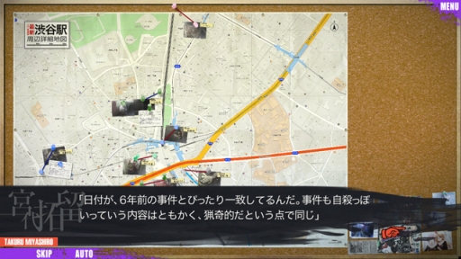 画像ギャラリー No.002のサムネイル画像 / 科学アドベンチャーシリーズ第4弾「CHAOS;CHILD」のAndroid版がリリース。6月11日までは58%オフで配信中