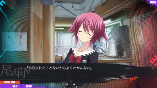画像ギャラリー No.004のサムネイル画像 / 科学アドベンチャーシリーズ第4弾「CHAOS;CHILD」のAndroid版がリリース。6月11日までは58%オフで配信中