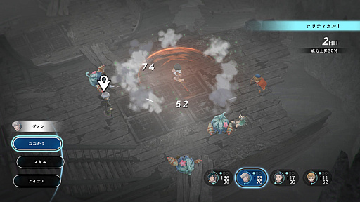 画像ギャラリー No.003のサムネイル画像 / スクウェア・エニックス，PS4/Switch向け完全新作RPG「LOST SPHEAR」を発表。Tokyo RPG Factoryと贈る「Project SETSUNA」の第2弾
