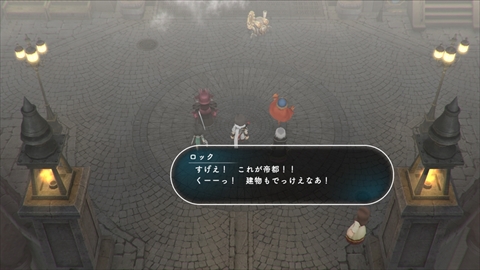 画像ギャラリー No.010のサムネイル画像 / Project SETSUNAの第2弾タイトル「LOST SPHEAR」，ATB2.0ベースで“移動”もできるバトルシステム，メインキャラ，その世界観を紹介