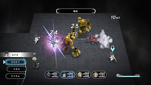 画像ギャラリー No.003のサムネイル画像 / 「LOST SPHEAR」，最大の国「ジガン帝国」と関連キャラなどが公開。「記憶」の入手方法や，記憶で創り出せる「アーティファクト」の情報も