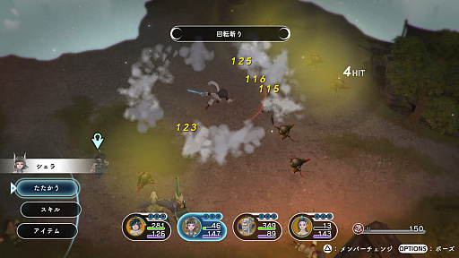 画像ギャラリー No.003のサムネイル画像 / 1990年代の雰囲気を漂わせる「LOST SPHEAR」をプレイしながら，古き良き名作RPGに思いを馳せてみた