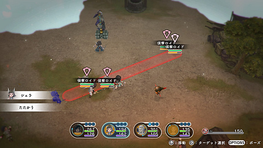 画像ギャラリー No.006のサムネイル画像 / 1990年代の雰囲気を漂わせる「LOST SPHEAR」をプレイしながら，古き良き名作RPGに思いを馳せてみた