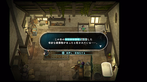 画像ギャラリー No.021のサムネイル画像 / 1990年代の雰囲気を漂わせる「LOST SPHEAR」をプレイしながら，古き良き名作RPGに思いを馳せてみた