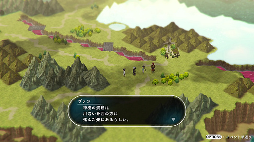 画像ギャラリー No.022のサムネイル画像 / 1990年代の雰囲気を漂わせる「LOST SPHEAR」をプレイしながら，古き良き名作RPGに思いを馳せてみた