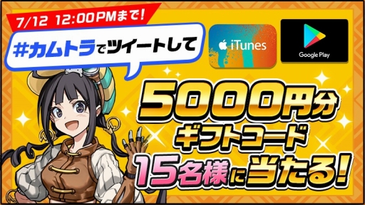 画像ギャラリー No.002のサムネイル画像 / 「神式一閃 カムライトライブ」の事前登録者数が40万人を突破。ゲームのメイン機能“修行”をノーカットで放送する生番組は本日21：00から