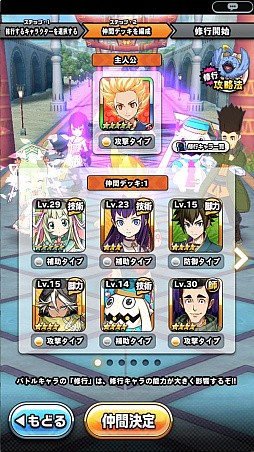画像ギャラリー No.004のサムネイル画像 / 新作アプリ「神式一閃 カムライトライブ」のプレイレポートをお届け。ゲーム内の週刊連載マンガなど,挑戦的な要素に注目