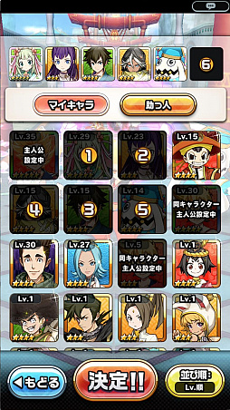 画像ギャラリー No.005のサムネイル画像 / 新作アプリ「神式一閃 カムライトライブ」のプレイレポートをお届け。ゲーム内の週刊連載マンガなど,挑戦的な要素に注目