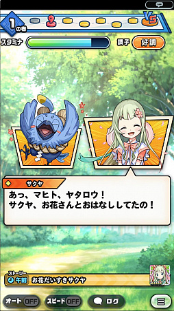 画像ギャラリー No.006のサムネイル画像 / 新作アプリ「神式一閃 カムライトライブ」のプレイレポートをお届け。ゲーム内の週刊連載マンガなど,挑戦的な要素に注目