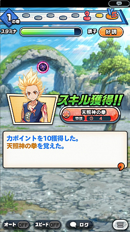 画像ギャラリー No.009のサムネイル画像 / 新作アプリ「神式一閃 カムライトライブ」のプレイレポートをお届け。ゲーム内の週刊連載マンガなど,挑戦的な要素に注目