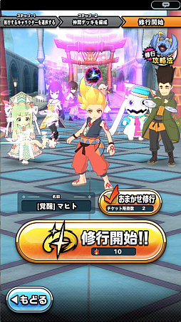 画像ギャラリー No.010のサムネイル画像 / 新作アプリ「神式一閃 カムライトライブ」のプレイレポートをお届け。ゲーム内の週刊連載マンガなど,挑戦的な要素に注目