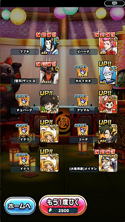 画像ギャラリー No.013のサムネイル画像 / 新作アプリ「神式一閃 カムライトライブ」のプレイレポートをお届け。ゲーム内の週刊連載マンガなど,挑戦的な要素に注目